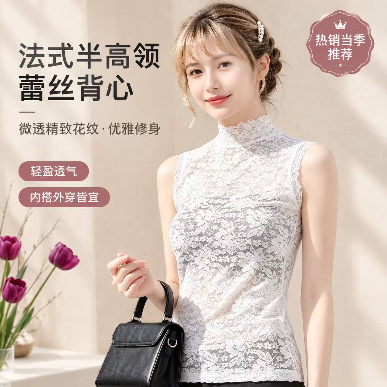 最新款假领子女高弹性无袖蕾丝花边四季内搭外穿半高领打底衫长款