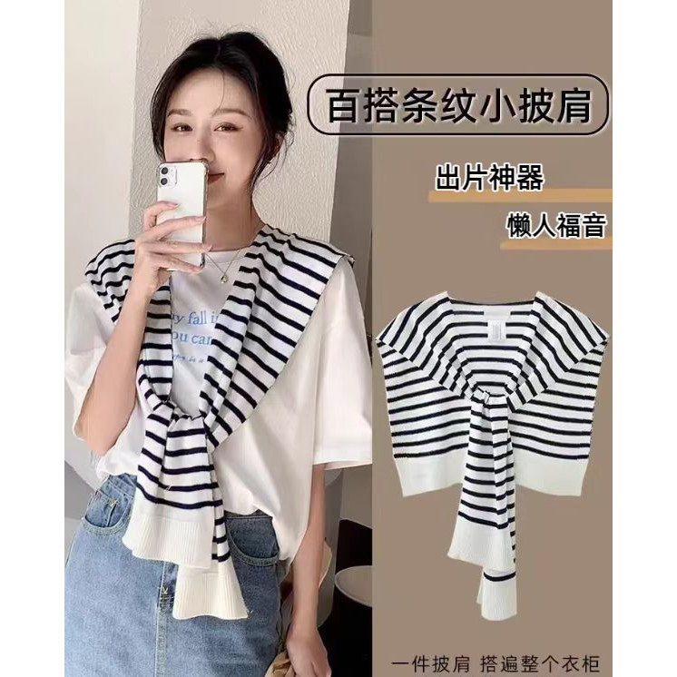 百搭时尚条纹披肩女2026新款针织坎肩韩版外搭斗篷配衬衫打结围巾