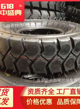 700-9轮胎厂家叉车轮胎