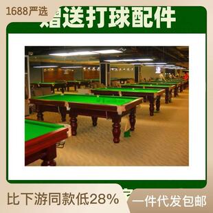 鑫球星牌标准台球桌家用成人美式中式黑8桌球台球乒乓球二合一桌