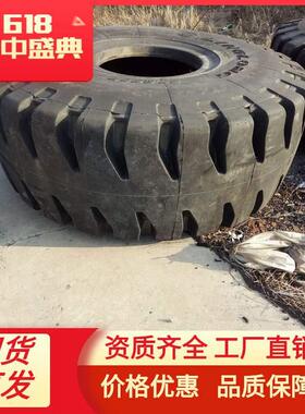 29.5R25 高质量载重卡车 子午线钢丝胎 量大优惠