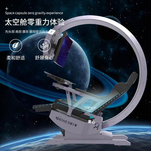 电脑座舱一体式竞桌椅人