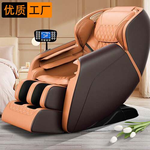 Massagechair家用电动