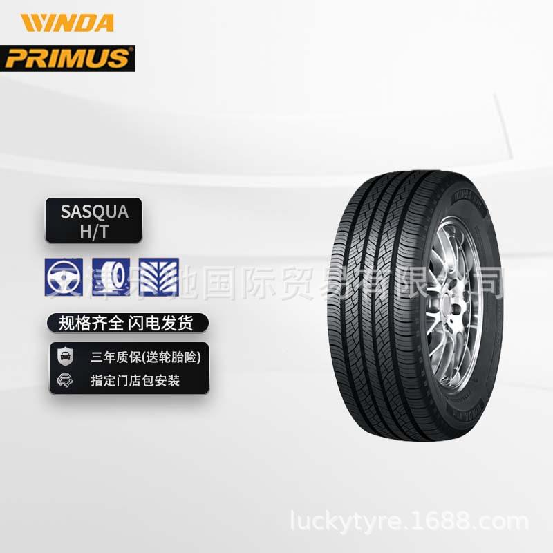 直销汽车轮胎普利莫斯现