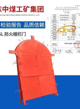防火栅栏门种类型号供应