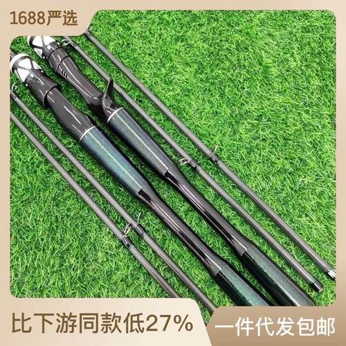 双梢路亚竿超轻调杆黑鱼