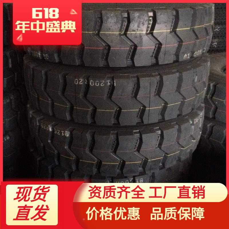 1200r20 工程半挂车轮胎 厂家直销 大量 三包质量 现货现发