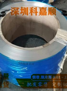 长期供应SUS305耐高温高不锈钢带 可拉伸305不锈钢卷带 任意分条