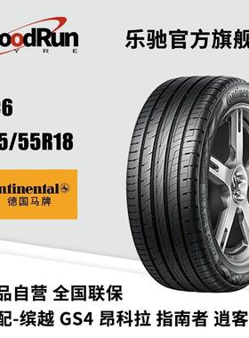 德国马牌轿车轮胎 UC6 215/55R18 适配缤越GS4昂科拉逍客