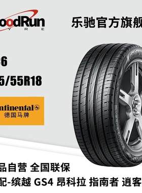 德国马牌轿车轮胎适配缤