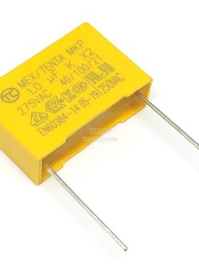 安规电容X2 105K 275V 1UF 脚距22mm 全新正品 275V1UF 275V105