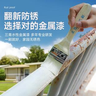 三青漆水性金属油漆铁门阳台栏杆护栏防锈防盗门改色漆翻新白色