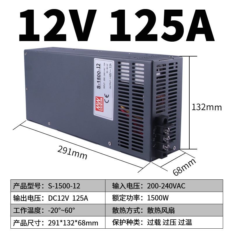 明纬S-1500-24V62A大功率开关电源12V125A直流变压器36v41/48V32A