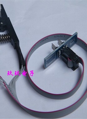 测试夹 SOP8 SOP16 SOIC8 SOIC16夹子 宽窄芯片通用  烧录夹