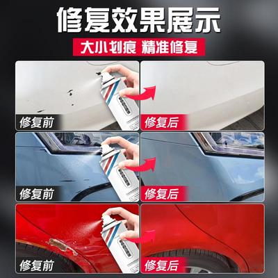 长安逸动自喷漆闪光冰晶