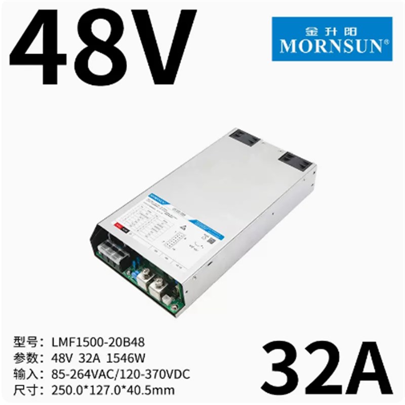 金升阳LMF1500-20B12/15/24/27/36/48/54开关电源PFC变压器大功率