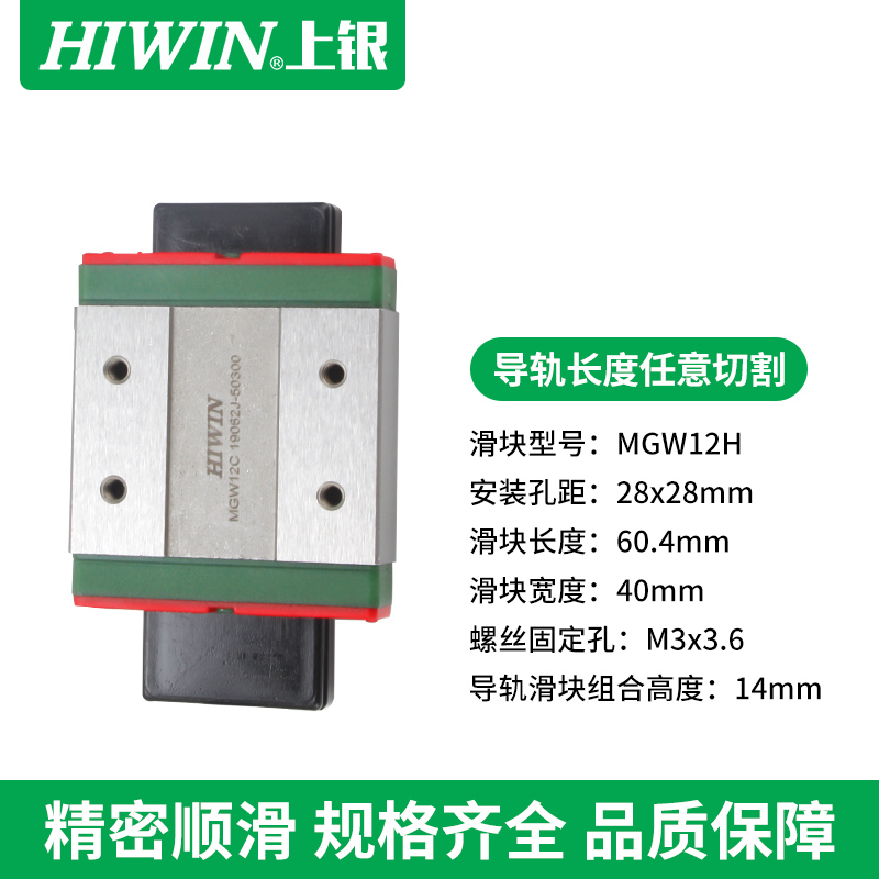 台湾上银直线导轨滑块EGH15CA/HGH20HGW25/30/45SA/CC/MGN7/9/12C