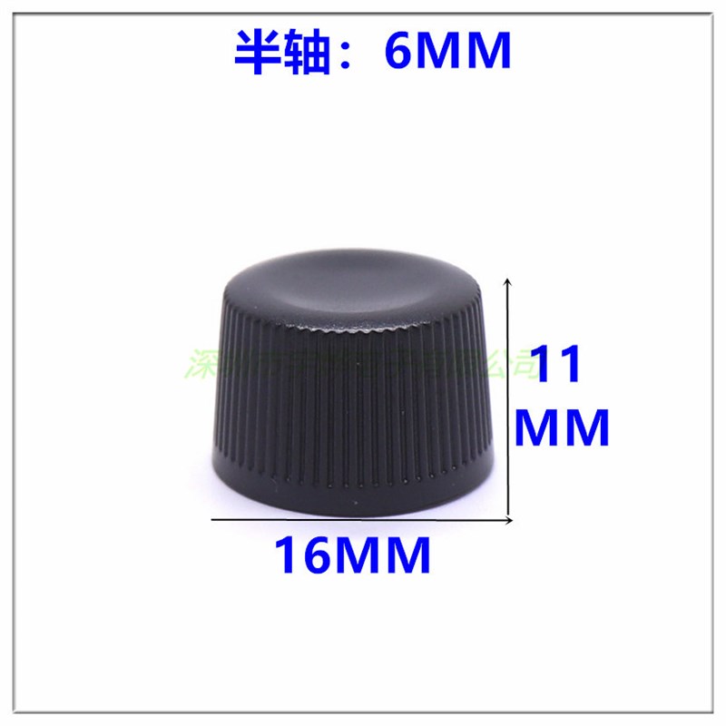 操作面板调速器 五脚变频器电位器 调速旋钮开关 电位  EC12编码