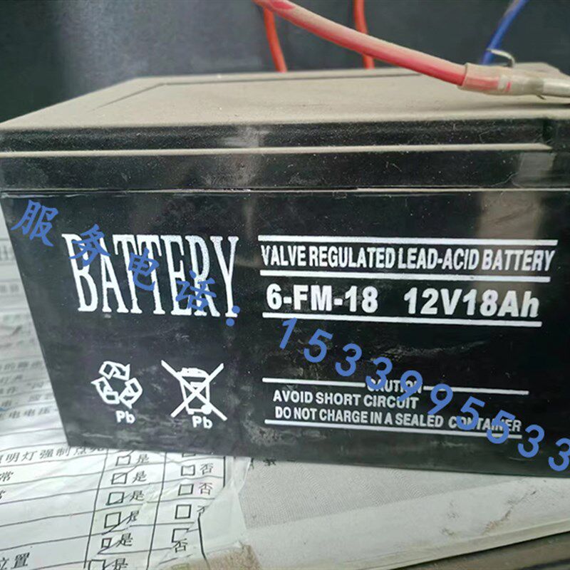 广东东君EPS应急照明集中电源配电箱控制柜36V上富蓄电池6FM33AH