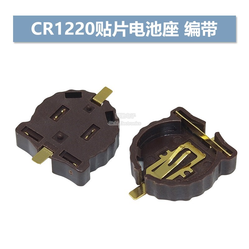 CR1220/CR2032/2450/BS-8-10/9V/6F22/3V纽扣 贴片电池座/盒/扣子