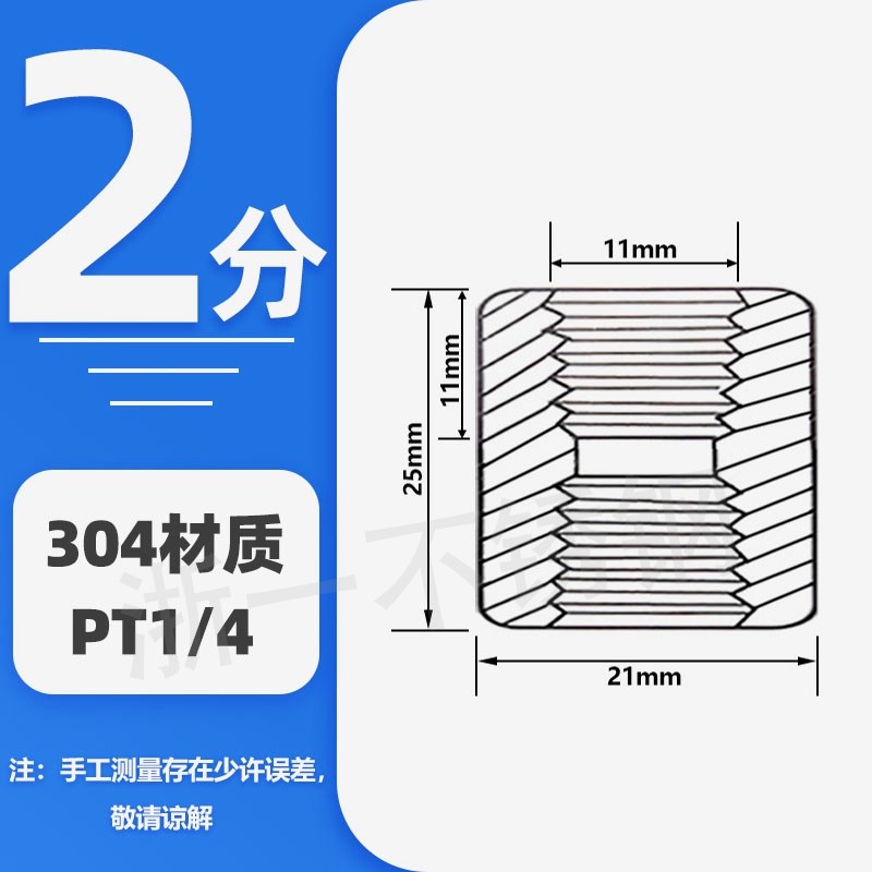 304/316L不锈钢高压双头内丝扣管箍加厚无缝内螺纹直接头3/4分1寸