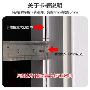 卧室门室内门框密封条房门缝防风隔音硅胶条 顶谷木门防撞条卡槽式