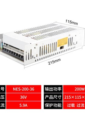 NES开关电源50W100W150W200W350W-5V12V15V27V36V48V-24V4.5A