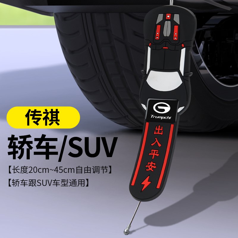 汽车静电拖地带耐磨小车用排气管悬挂接地条去静电释放器2024新款