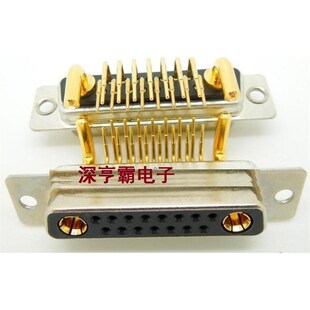 17W2母头 车针d 弯脚90度 sub 大电流连接器