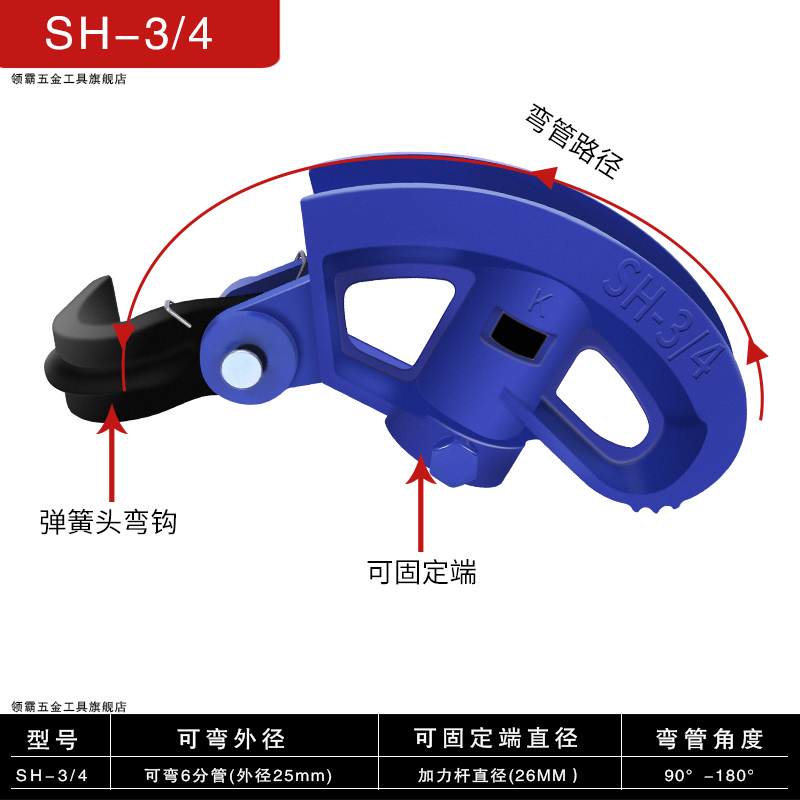 手动弯管器KBG弯管器电线管折弯器铁管重型加厚镀锌钢管JDG 铜钢