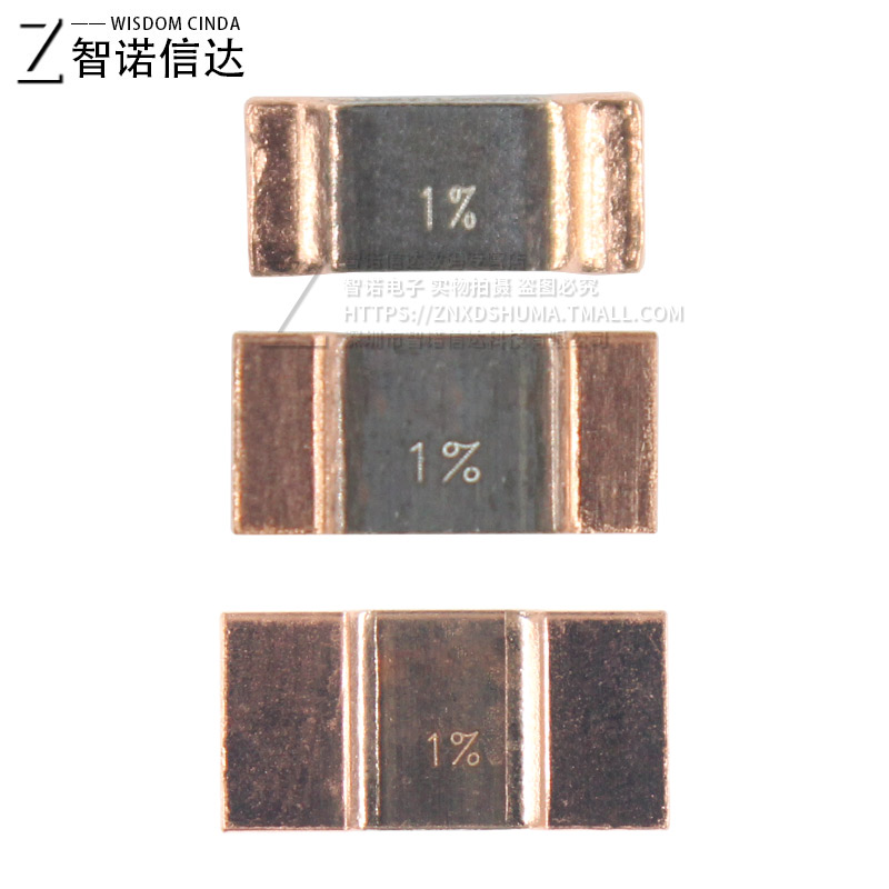 锰铜分流器采样电阻2512 3920 5930 R001 5W 1毫欧 0.5/2/3/4/5MR