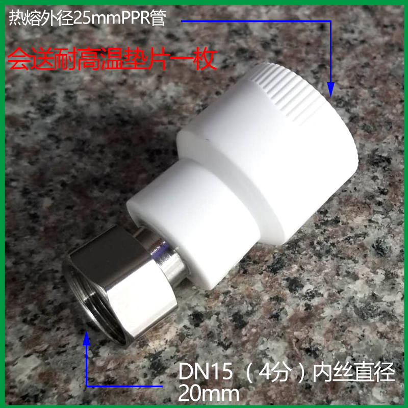 PPR内丝活接热水器变径转接DN32 40 50大活结暖T气PPR管配件接头