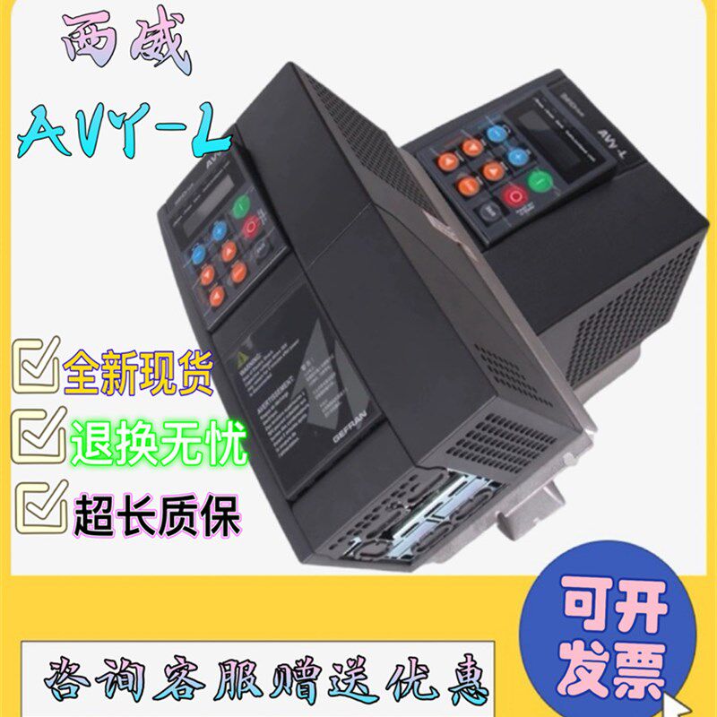 西威变频器AVY2075 3110 3150-EBL KBL -BR4 AC4-0 原装全新现货