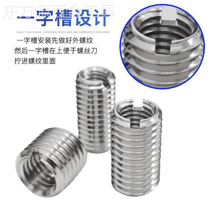 不锈钢螺套螺纹转换套内外牙螺母变径实体牙套M10转M8转M6M5转M3