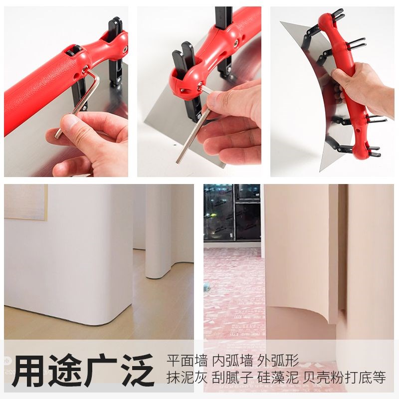 可调节式圆弧刮板油漆工刮腻子多功能高碳钢圆弧抹子刮腻子收光刀