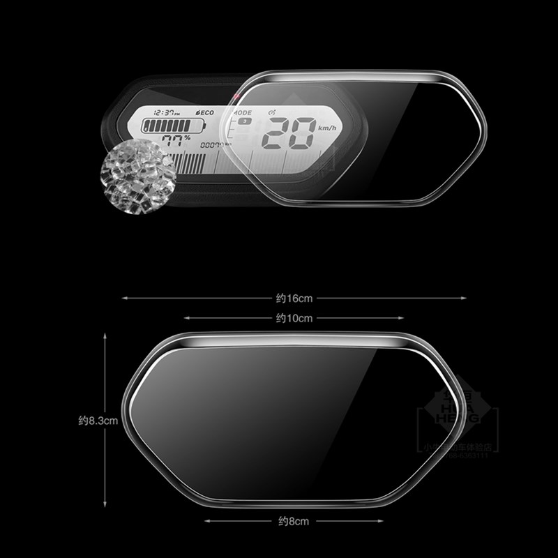 小牛2022款UQi+/U1D碳纤维仪表罩 U2清防水仪表盖显示屏保护套