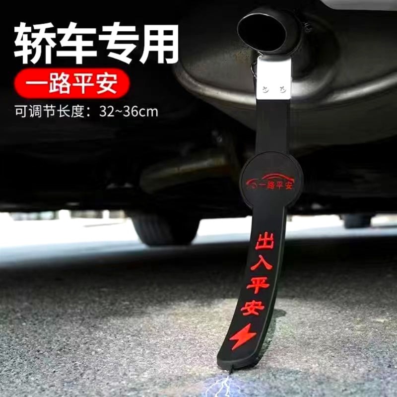 红旗EQM5H5H6H7H9HQ9新明仕盛世专用汽车静电拖地带防静电接地条