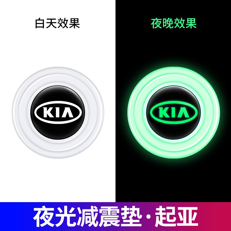 起亚静电带k3k2k5智跑傲跑福瑞迪车用去静电消除神器车载静电释放