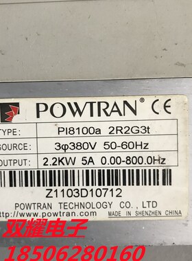 普传变频器PI8100a 2R2G3t 2.2KW 380V 已测试好实物拍摄现货