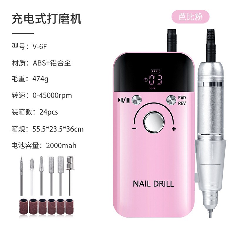 便携式长续航美甲打磨机电动卸指甲美甲店小型卸甲机