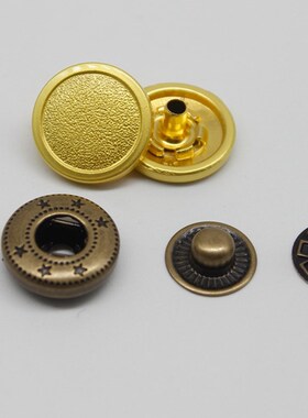 金属春夏秋冬工作制服钮扣西服衬衫纽扣常服外套金黄色扣子按扣