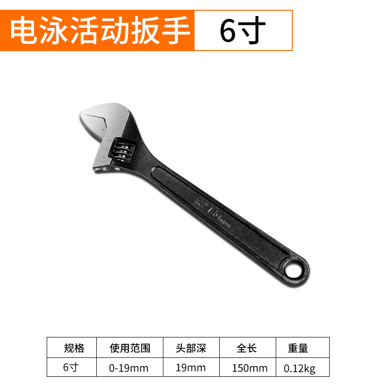 活动扳手工具多功能卫浴活口扳手万用短柄大开口活络自紧管钳扳子