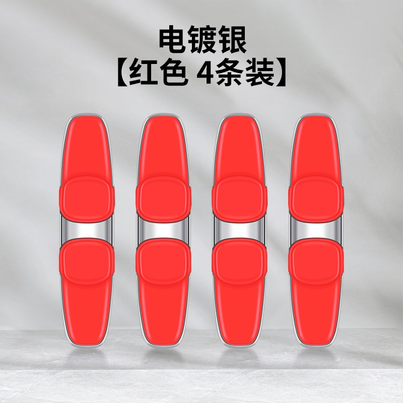 车门边防撞条汽车用品大全开门除静电防碰撞刮蹭保护神器磁吸车贴