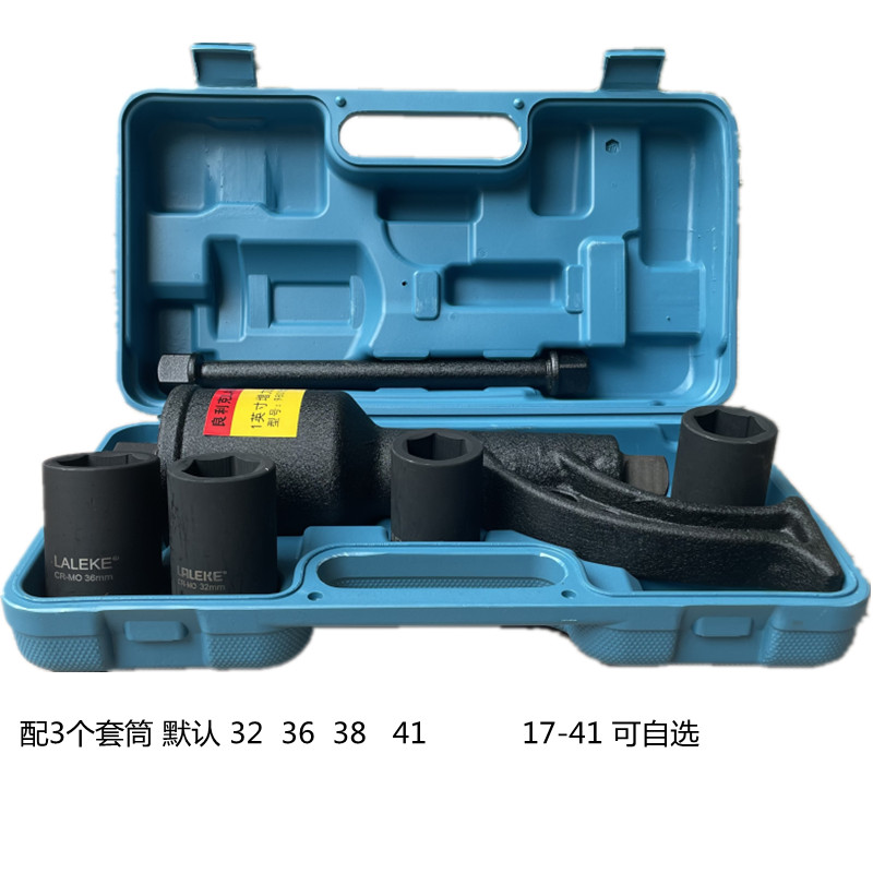 大货车重型轮胎扳手卡车1英寸増力器980手动风炮大型套筒省力扳手