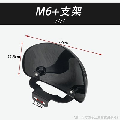 小龟王电动车前挡风板装饰件仪表罩遮光仪表支架前挡风玻璃改装件