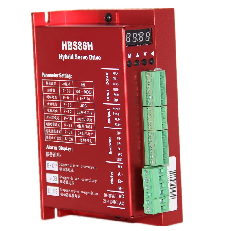 86闭环步进电机数显驱动器套装5NM8.5NM12NPM步进带刹车伺服控制
