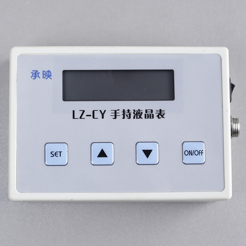 承映LZ-CY高精度测力称重拉压力扭力传感器配套电池供电手持仪表