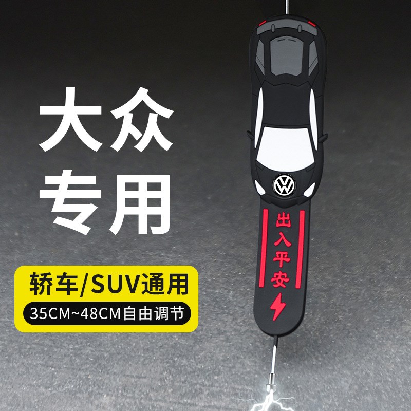 比亚迪f3f0s2s6s7f6e6l3e5汽车用防静电带接地条拖地链改装饰用品