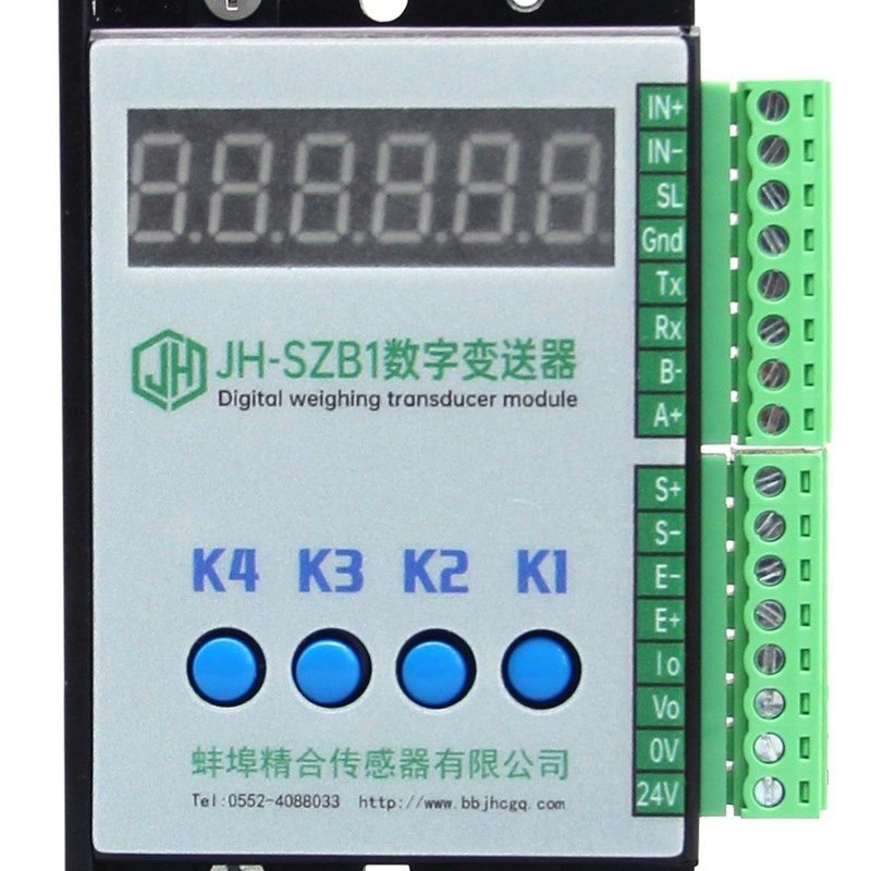 多通讯数字变送器称重传感器拉压力模拟信号放大器485通讯显示器
