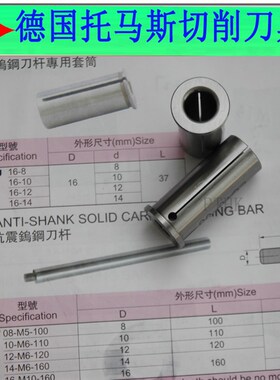 台湾EC16 20 10 12套筒 NBJ16 NBH2084精镗刀DBJ16筒夹钨钢棒夹头